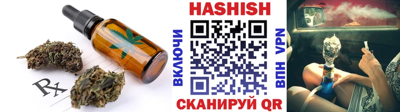 цена наркотик  Вязьма  Cannafood конопля 