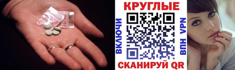 Ecstasy диски  Вязьма 
