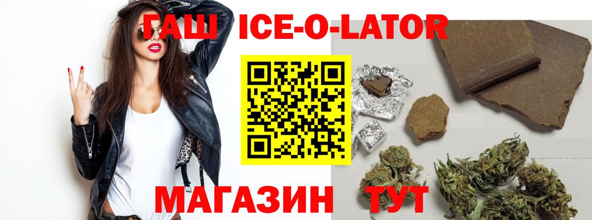 ГАШИШ Cannabis  ГАШ 40% ТГК  Вязьма  наркота  Вход с VPN 