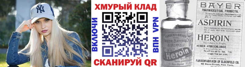 Героин афганец  где купить наркотик  Вязьма 