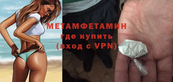 первитин Белокуриха