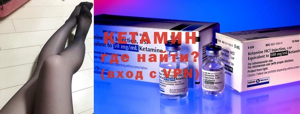 стафф Сафоново