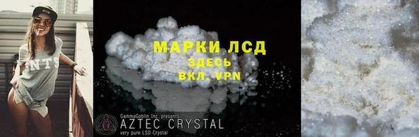 первитин Белокуриха