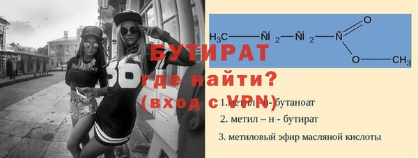 PSILOCYBIN Белоозёрский