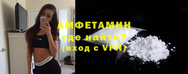 первитин Белокуриха