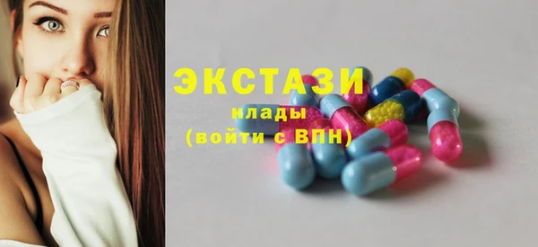 PSILOCYBIN Белоозёрский