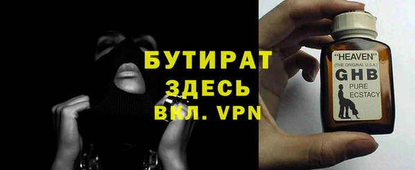 стафф Сафоново