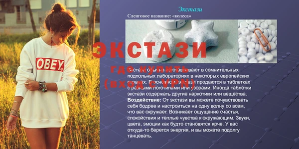 первитин Белокуриха