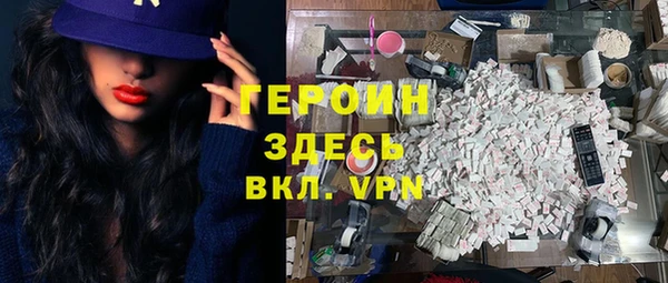 первитин Белокуриха