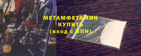 первитин Белокуриха