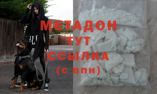 первитин Белокуриха