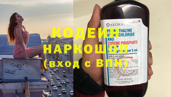 первитин Белокуриха