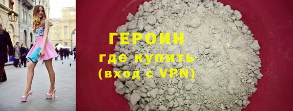 первитин Белокуриха