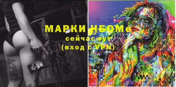 скорость Саяногорск