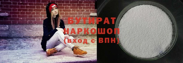 PSILOCYBIN Белоозёрский