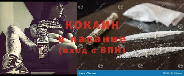 первитин Белокуриха