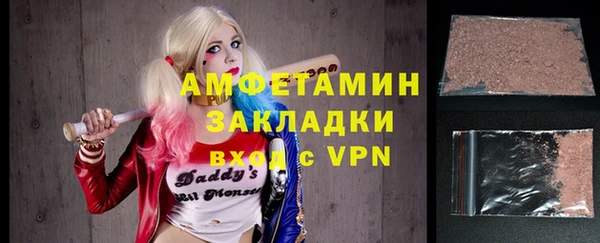 первитин Белокуриха