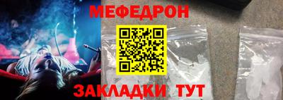 mix Ливны
