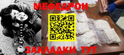 сатива Лесосибирск