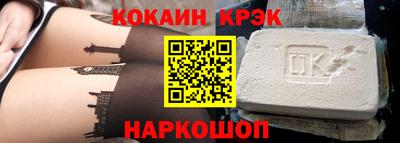 mix Ливны
