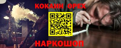 сатива Лесосибирск