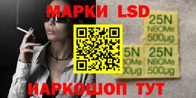 сатива Лесосибирск