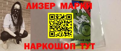 сатива Лесосибирск