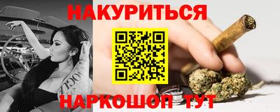сатива Лесосибирск