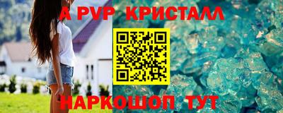 Альфа ПВП Ликино-Дулёво