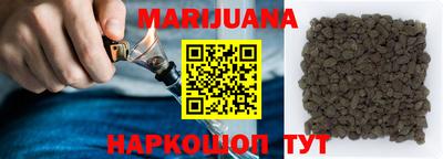 сатива Лесосибирск