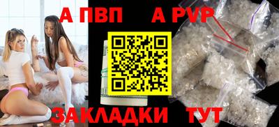 Альфа ПВП Ликино-Дулёво