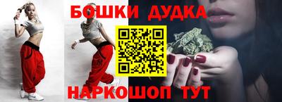 прущая мука Кохма