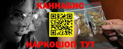 сатива Лесосибирск