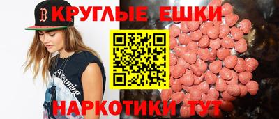 сатива Лесосибирск