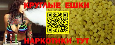 сатива Лесосибирск