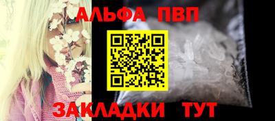 Альфа ПВП Ликино-Дулёво
