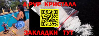 mix Ливны