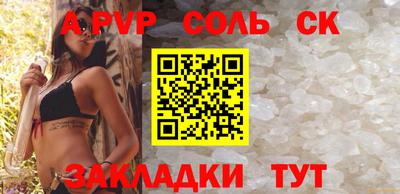 Альфа ПВП Ликино-Дулёво