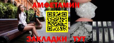 Альфа ПВП Ликино-Дулёво