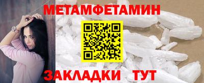 кристаллы Красноармейск