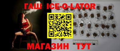 сатива Лесосибирск