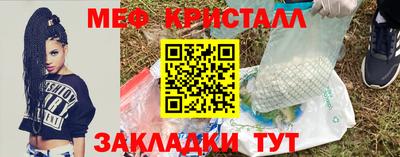 сатива Лесосибирск