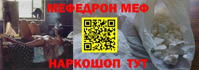 mix Ливны