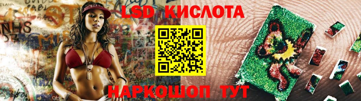 Вязьма  ЛСД экстази ecstasy  LSD-25 экстази ecstasy  Вход с VPN 