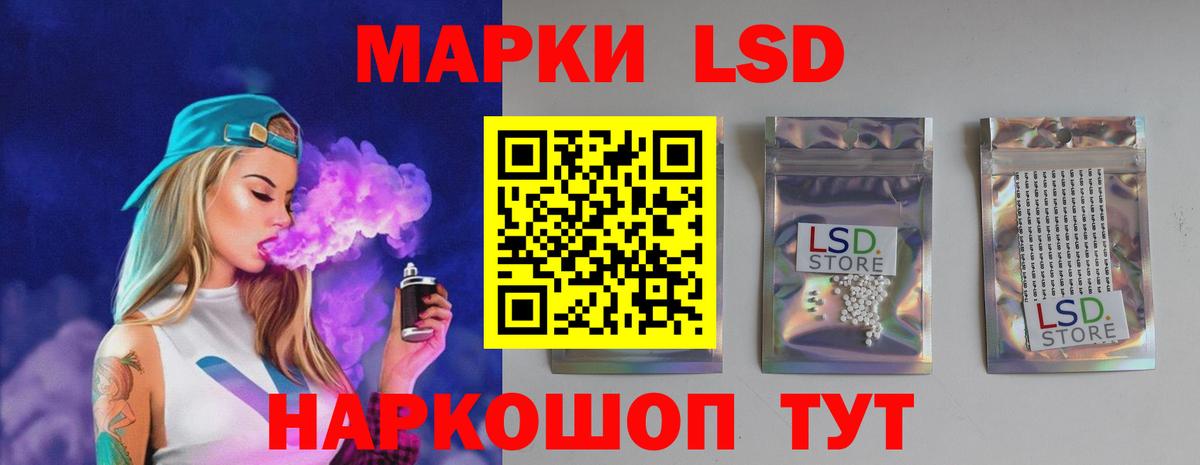 ЛСД экстази ecstasy Вязьма