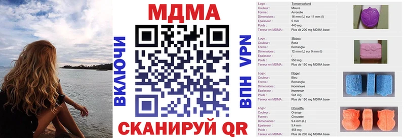 МДМА VHQ  Вязьма 
