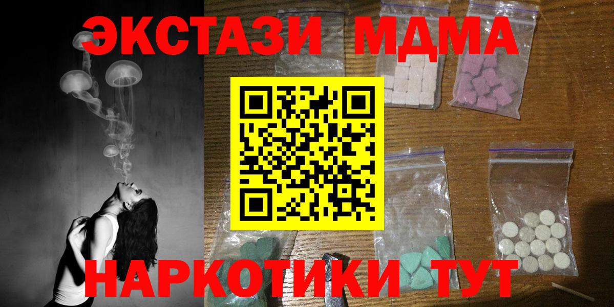 ГАШ  Гашиш  Бошки Шишки  Cocaine  МЕФ кристаллы  Вязьма  Вход с VPN 