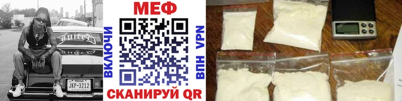 Мефедрон mephedrone  Вязьма 