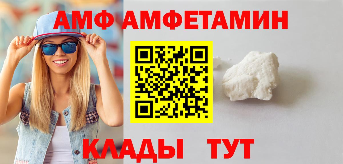 Метамфетамин витя Вязьма