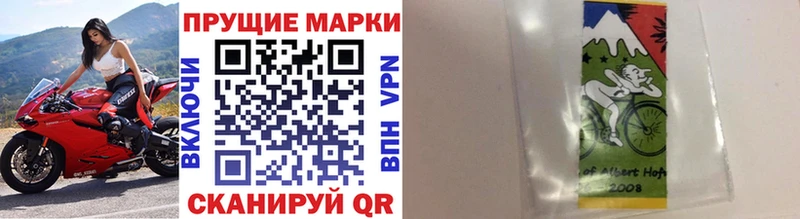 Марки 25I-NBOMe 1500мкг Вязьма